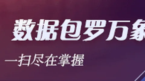 苏群博彩论坛排名下载：预测中国女篮未来10年辉煌，世界杯亚军见证预言成真