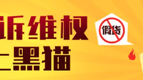 电竞赛事停赛风波，官方紧急回应_215